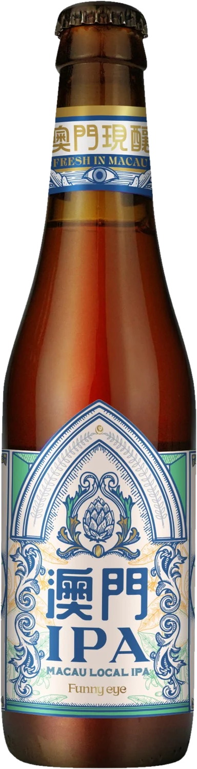 澳門 IPA