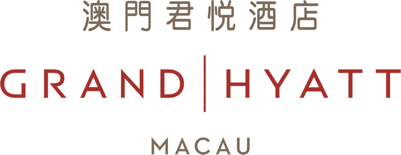 Grand Hyatt Macau 澳門君悅酒店