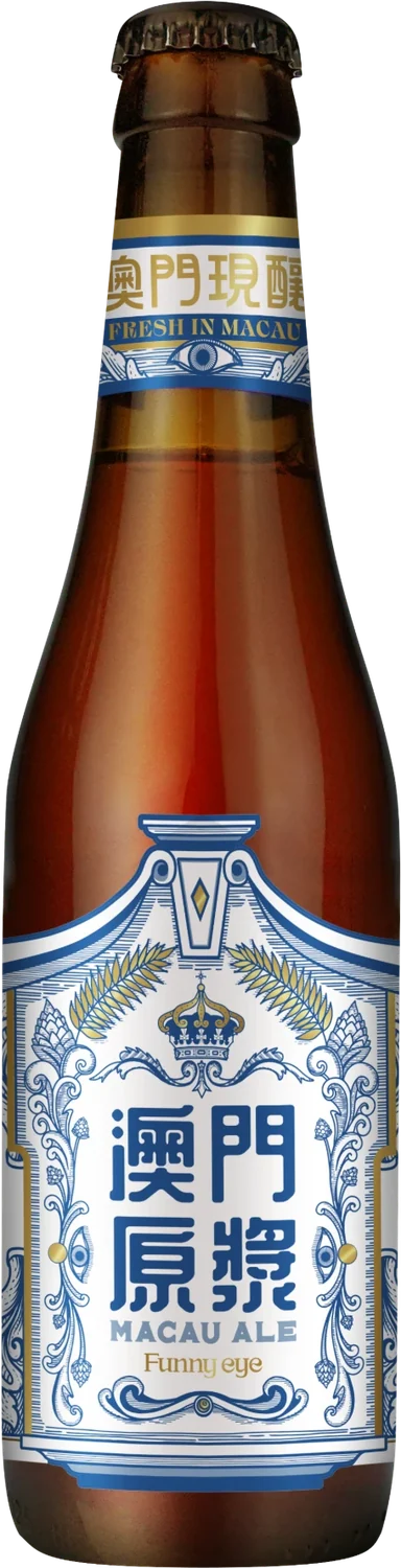 Macau Ale