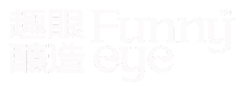 Funny Eye Brewery 趣眼釀酒廠