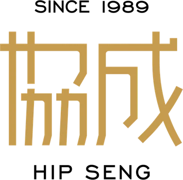 Hip Seng 協成